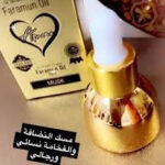 صورة مصغرة للمنتج 2