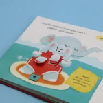 صورة مصغرة للمنتج 8