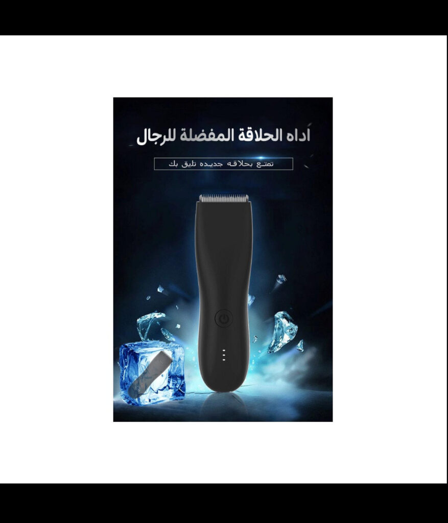 Body safe shaver