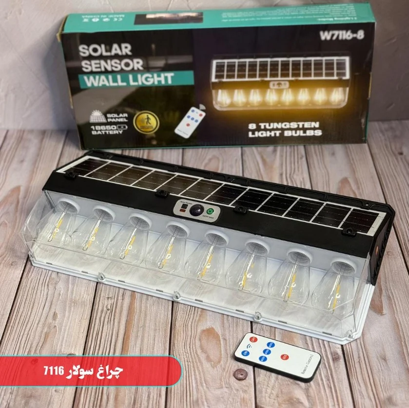 SOLAR SENSOR WALL LIGHT W7116-8