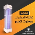 صورة مصغرة للمنتج 2