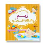 صورة مصغرة للمنتج 1