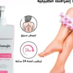 صورة مصغرة للمنتج 3