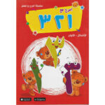 صورة مصغرة للمنتج 1