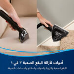 صورة مصغرة للمنتج 8