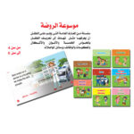 صورة مصغرة للمنتج 1