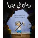 صورة مصغرة للمنتج 1