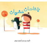 صورة مصغرة للمنتج 1