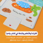 صورة مصغرة للمنتج 3