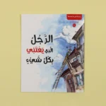 صورة مصغرة للمنتج 1