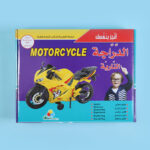 صورة مصغرة للمنتج 1