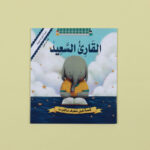 صورة مصغرة للمنتج 1