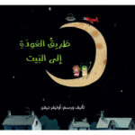 صورة مصغرة للمنتج 1