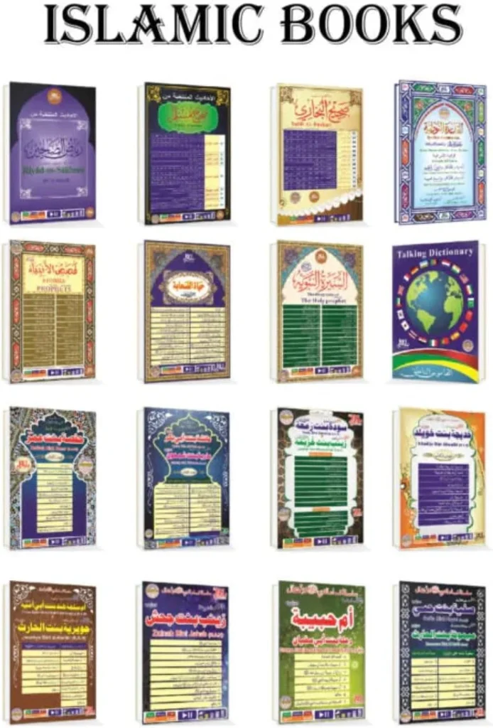 THE QURAN READING PEN - 16 BOOKS - (32GB) By: Darul Qalam