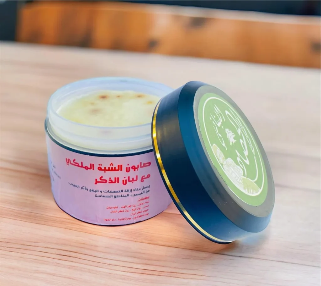 Royal Alum Soap with Frankincense