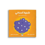 صورة مصغرة للمنتج 1