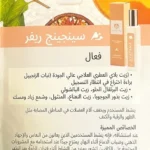 صورة مصغرة للمنتج 3