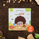 صورة مصغرة للمنتج 1