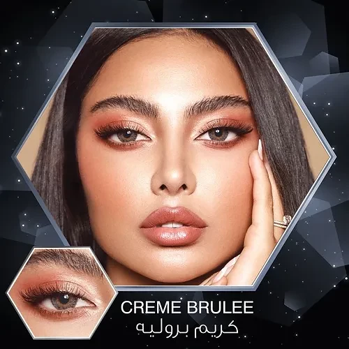 Amara Lense Creme Brulee