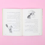 صورة مصغرة للمنتج 2