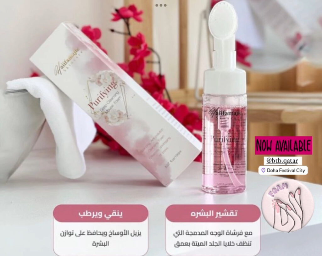 Haiifamajic Purifying Cleansing Mouse Foam