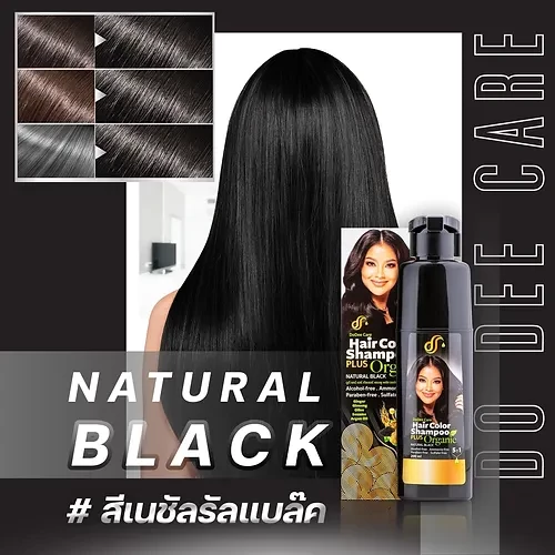 Hair Shampoo Organic