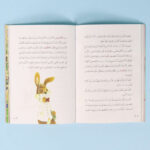 صورة مصغرة للمنتج 2