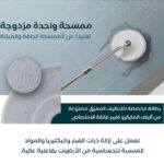 صورة مصغرة للمنتج 6