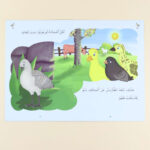 صورة مصغرة للمنتج 6