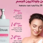 صورة مصغرة للمنتج 2