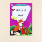 صورة مصغرة للمنتج 5