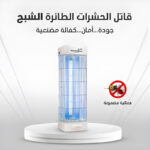 صورة مصغرة للمنتج 2