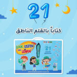 صورة مصغرة للمنتج 1