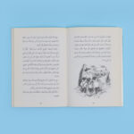 صورة مصغرة للمنتج 2