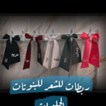 صورة مصغرة للمنتج 3