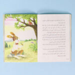 صورة مصغرة للمنتج 2