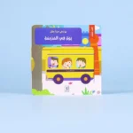 صورة مصغرة للمنتج 2