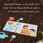 صورة مصغرة للمنتج 3