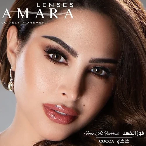 Amara Lense Cocoa