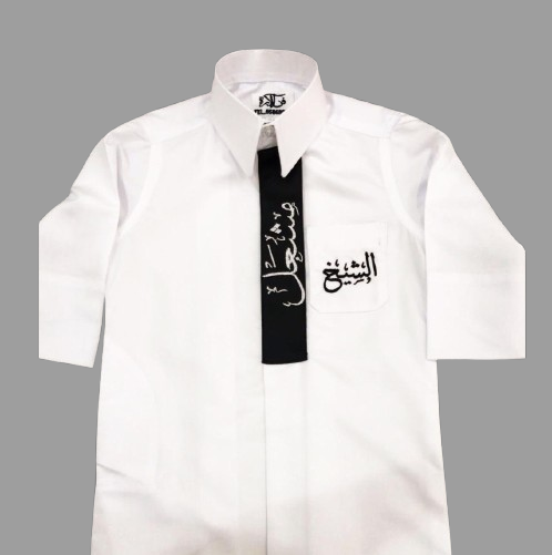 Thobe for kids embroidered name