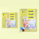 صورة مصغرة للمنتج 5