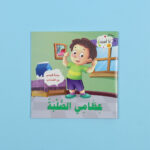 Product thumbnail 11