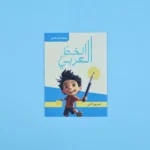 صورة مصغرة للمنتج 1