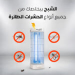 صورة مصغرة للمنتج 5