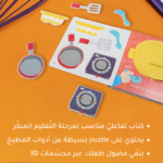 صورة مصغرة للمنتج 2