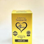 صورة مصغرة للمنتج 1