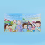 Product thumbnail 12