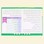 صورة مصغرة للمنتج 7