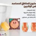 صورة مصغرة للمنتج 2