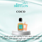 صورة مصغرة للمنتج 1